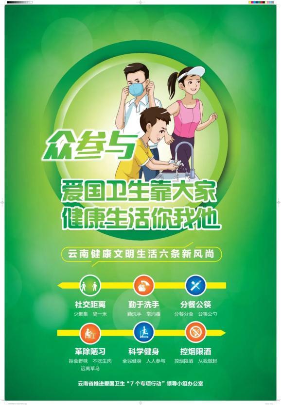 落水狗血战日